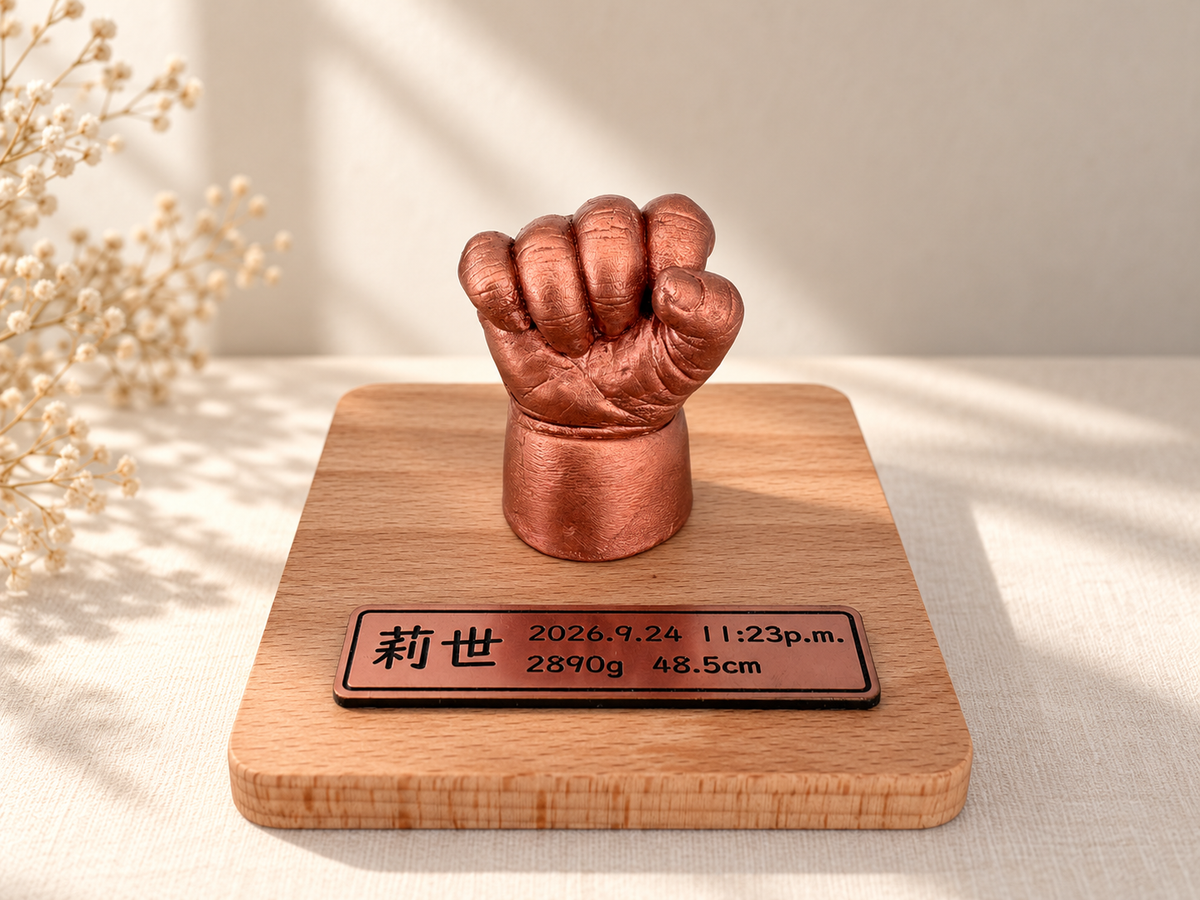 木製台座プラン（2か月～1歳未満）