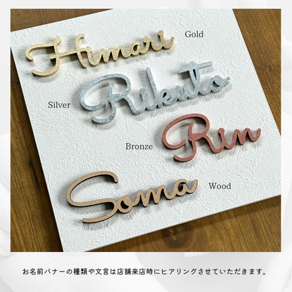 ３D立体手形足形文字バナーカラーサンプル